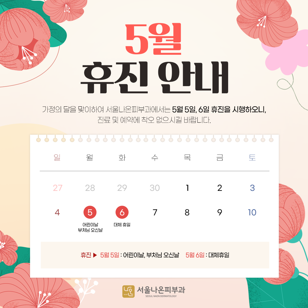 병원 컨텐츠 이미지