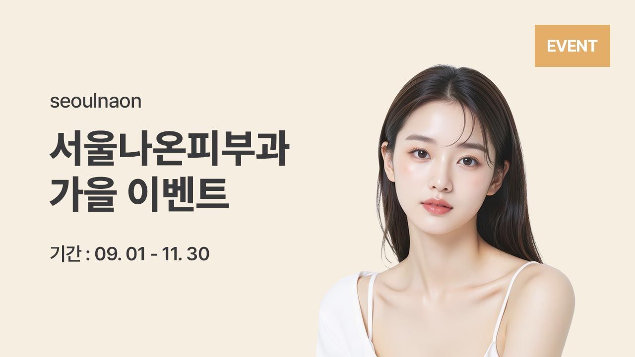 병원 컨텐츠 이미지