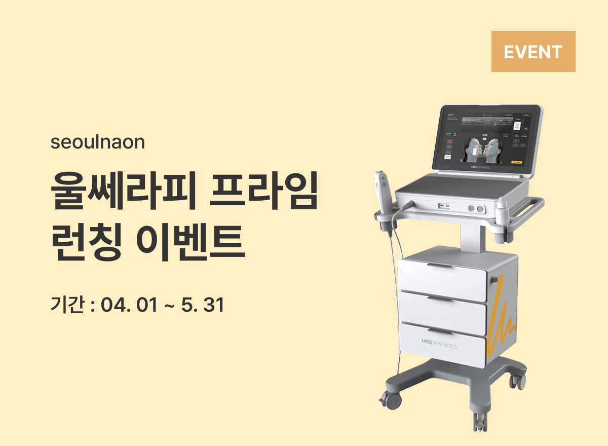 병원 컨텐츠 이미지