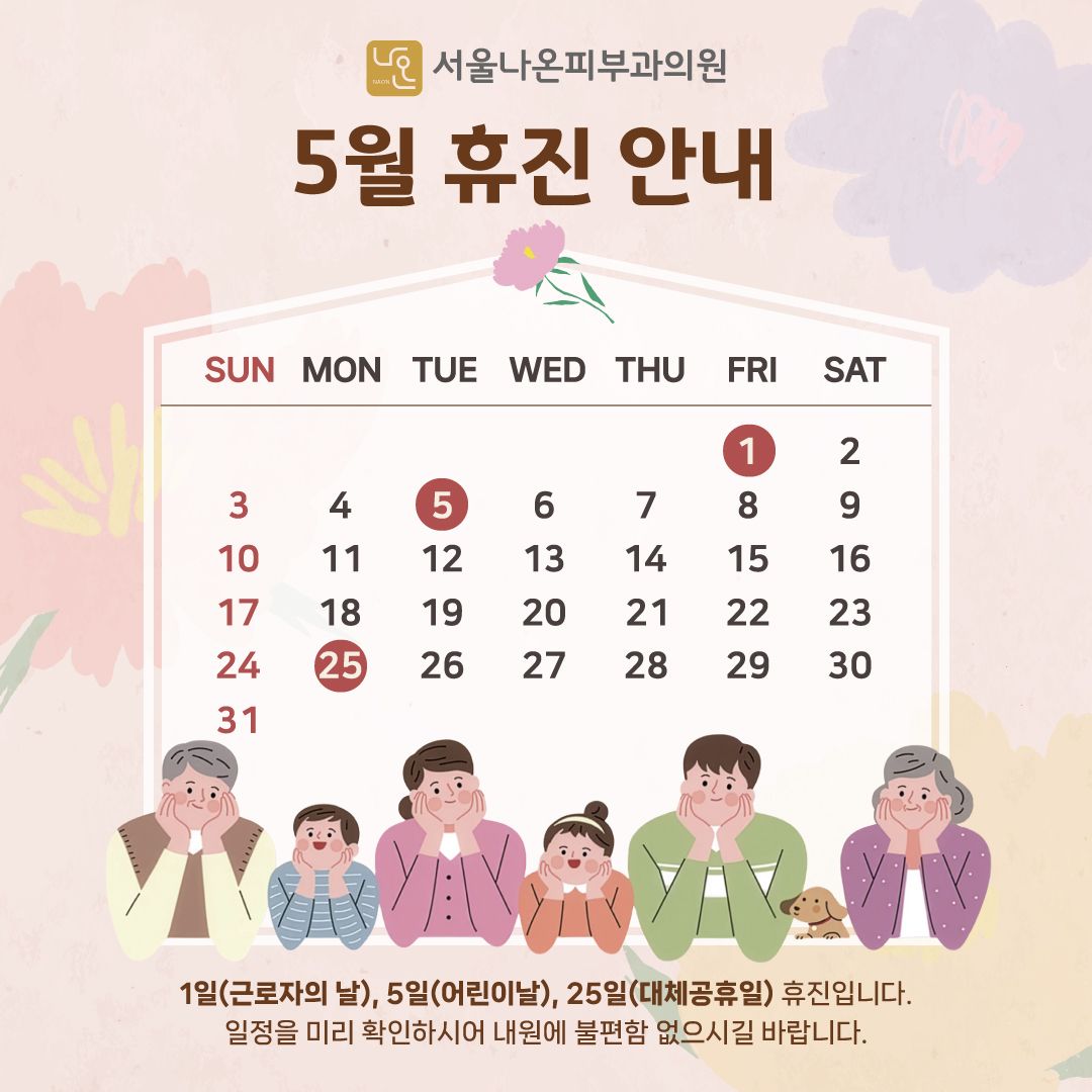 병원 컨텐츠 이미지