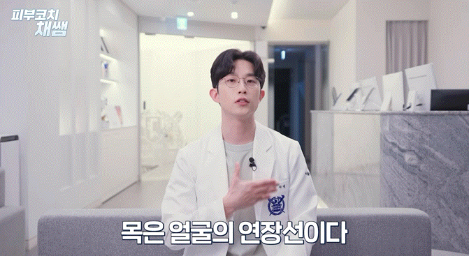 깊게 패인 목주름, 정말 크림으로 사라질까요? — 유형별 맞춤 치료법 (2편)